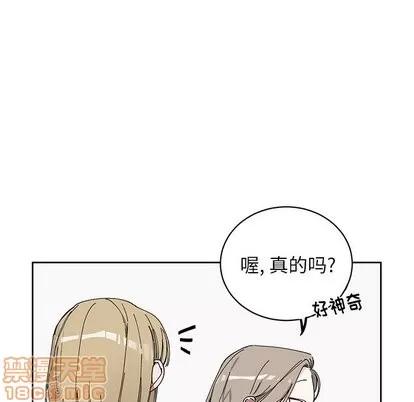 悦耳的花歌 悦耳的花歌 | 第9章 第35页