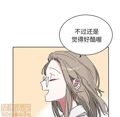 悦耳的花歌 悦耳的花歌 | 第9章 第45页