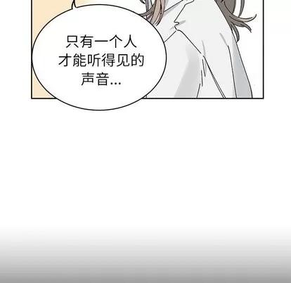 悦耳的花歌 悦耳的花歌 | 第9章 第46页
