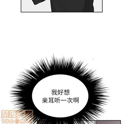 悦耳的花歌 悦耳的花歌 | 第9章 第55页