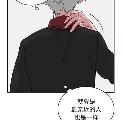 悦耳的花歌 悦耳的花歌 | 第9章 第59页