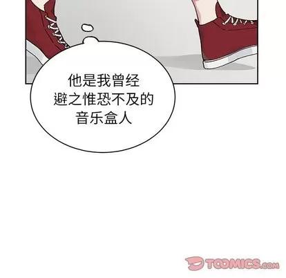 悦耳的花歌 悦耳的花歌 | 第9章 第62页
