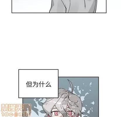 悦耳的花歌 悦耳的花歌 | 第9章 第65页