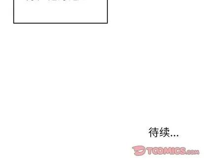 悦耳的花歌 悦耳的花歌 | 第9章 第68页