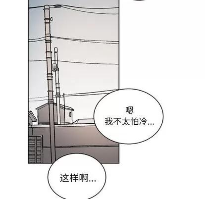 悦耳的花歌 悦耳的花歌 | 第10章 第6页