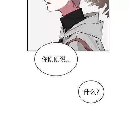 悦耳的花歌 悦耳的花歌 | 第10章 第8页