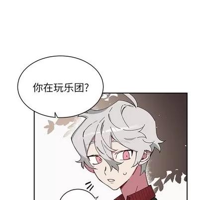 悦耳的花歌 悦耳的花歌 | 第10章 第9页
