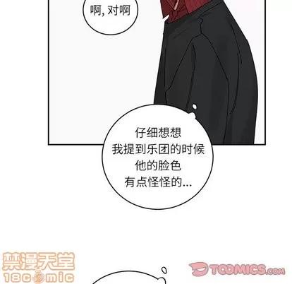 悦耳的花歌 悦耳的花歌 | 第10章 第10页