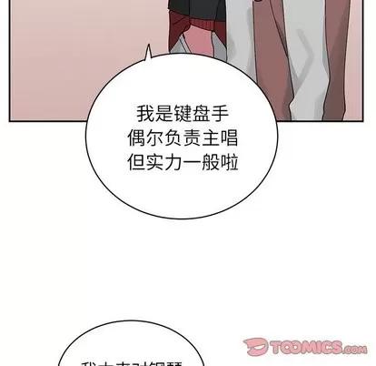 悦耳的花歌 悦耳的花歌 | 第10章 第13页