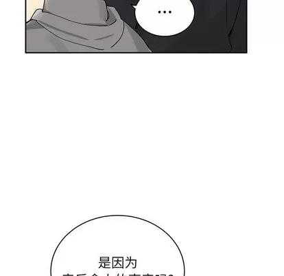 悦耳的花歌 悦耳的花歌 | 第10章 第17页