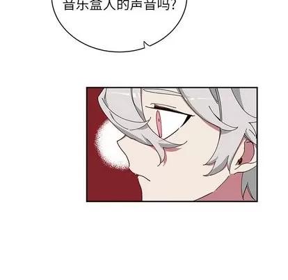 悦耳的花歌 悦耳的花歌 | 第10章 第18页