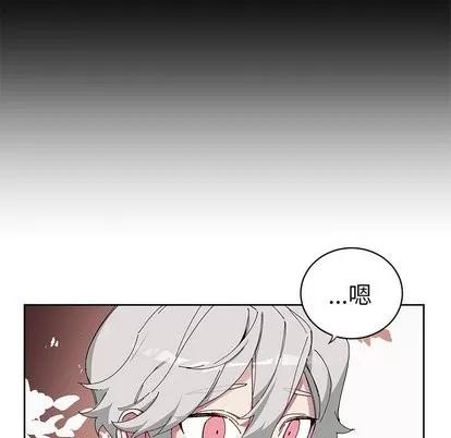 悦耳的花歌 悦耳的花歌 | 第10章 第29页