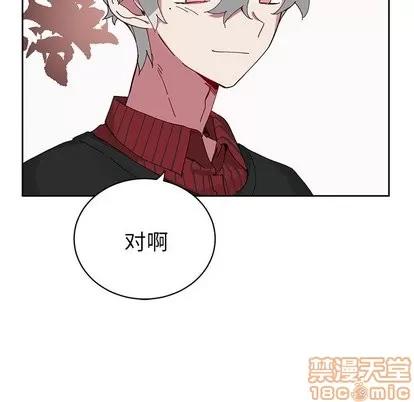 悦耳的花歌 悦耳的花歌 | 第10章 第30页