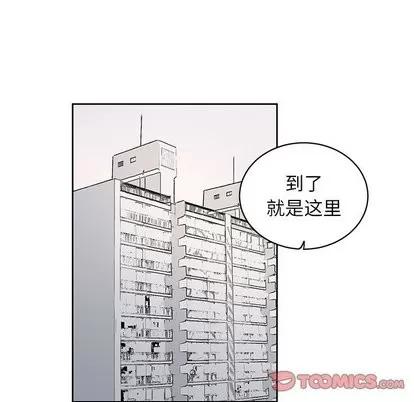 悦耳的花歌 悦耳的花歌 | 第10章 第31页
