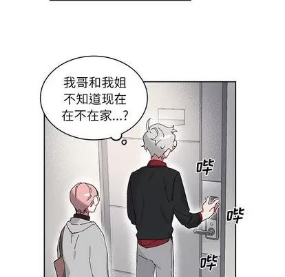 悦耳的花歌 悦耳的花歌 | 第10章 第32页