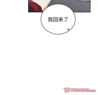 悦耳的花歌 悦耳的花歌 | 第10章 第34页