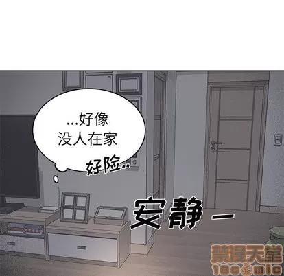 悦耳的花歌 悦耳的花歌 | 第10章 第35页