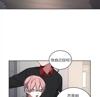 悦耳的花歌 悦耳的花歌 | 第10章 第36页