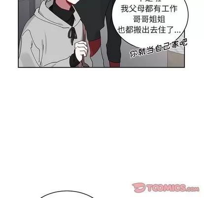 悦耳的花歌 悦耳的花歌 | 第10章 第37页