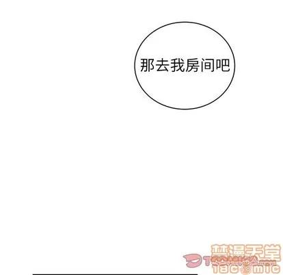 悦耳的花歌 悦耳的花歌 | 第10章 第40页