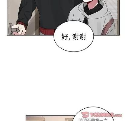 悦耳的花歌 悦耳的花歌 | 第10章 第43页