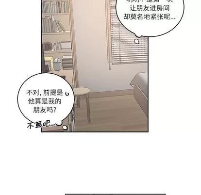 悦耳的花歌 悦耳的花歌 | 第10章 第44页