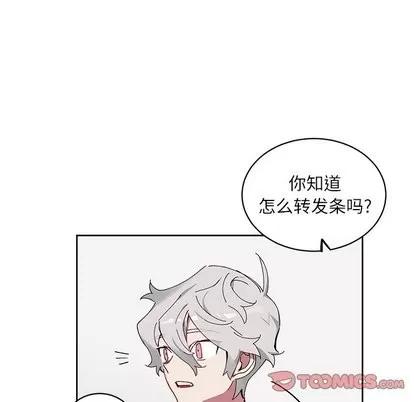 悦耳的花歌 悦耳的花歌 | 第10章 第46页