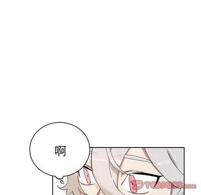 悦耳的花歌 悦耳的花歌 | 第10章 第49页