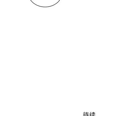 悦耳的花歌 悦耳的花歌 | 第10章 第57页