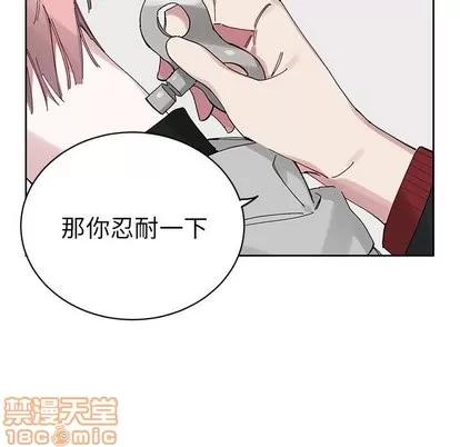 悦耳的花歌 悦耳的花歌 | 第11章 第20页