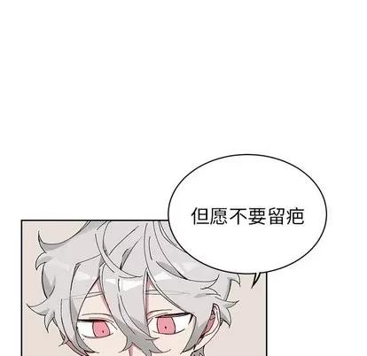 悦耳的花歌 悦耳的花歌 | 第11章 第28页
