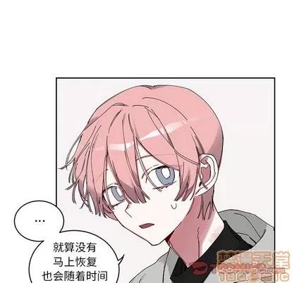 悦耳的花歌 悦耳的花歌 | 第11章 第30页