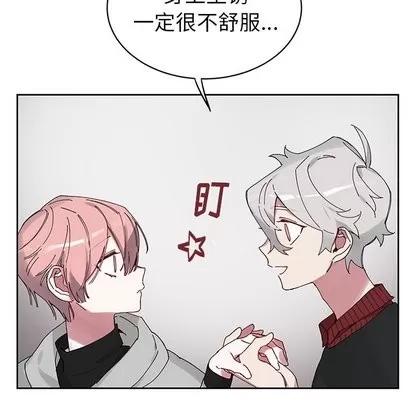 悦耳的花歌 悦耳的花歌 | 第11章 第32页
