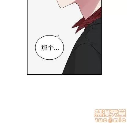 悦耳的花歌 悦耳的花歌 | 第11章 第35页