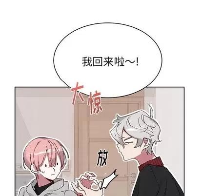 悦耳的花歌 悦耳的花歌 | 第11章 第37页