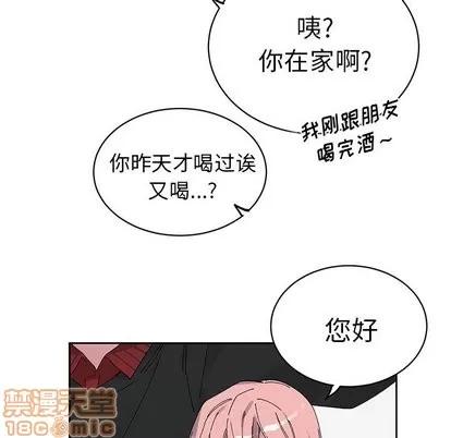 悦耳的花歌 悦耳的花歌 | 第11章 第40页