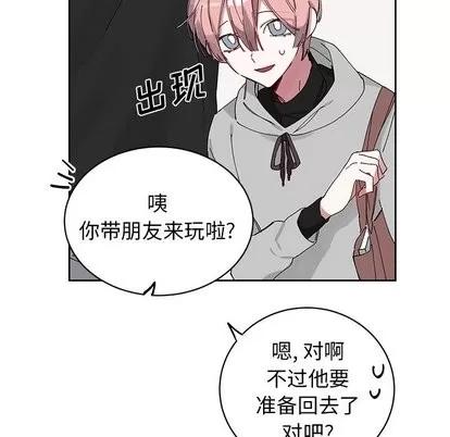 悦耳的花歌 悦耳的花歌 | 第11章 第41页