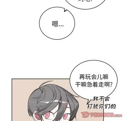悦耳的花歌 悦耳的花歌 | 第11章 第42页