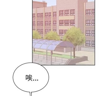 悦耳的花歌 悦耳的花歌 | 第11章 第48页