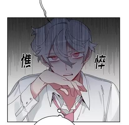悦耳的花歌 悦耳的花歌 | 第11章 第49页