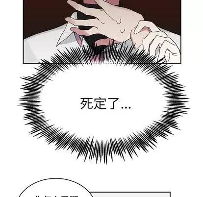 悦耳的花歌 悦耳的花歌 | 第11章 第61页