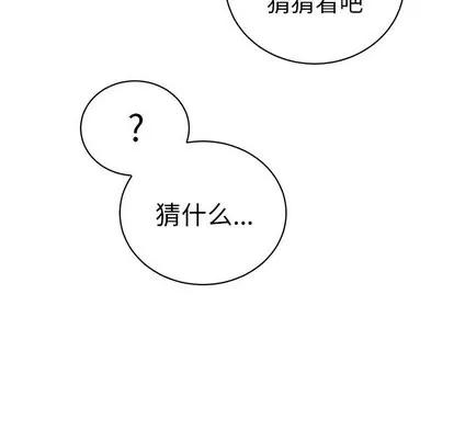悦耳的花歌 悦耳的花歌 | 第11章 第64页