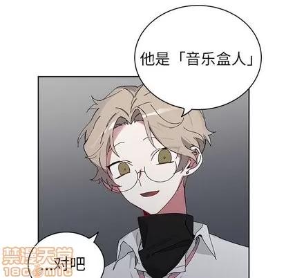悦耳的花歌 悦耳的花歌 | 第11章 第65页