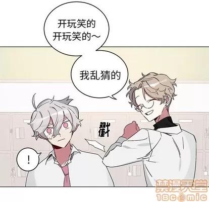 悦耳的花歌 悦耳的花歌 | 第12章 第5页
