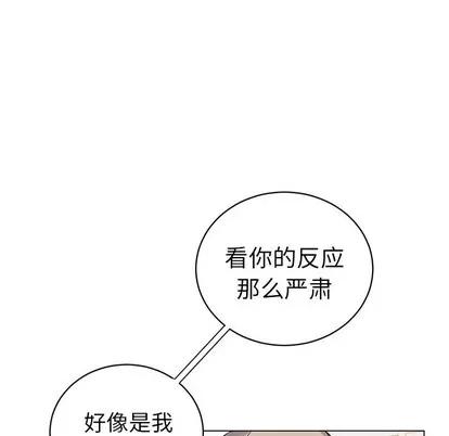 悦耳的花歌 悦耳的花歌 | 第12章 第6页