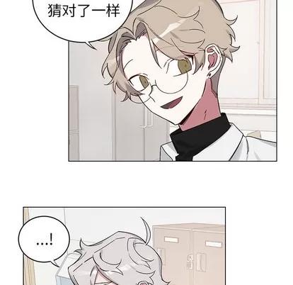 悦耳的花歌 悦耳的花歌 | 第12章 第7页