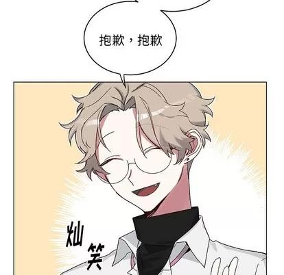 悦耳的花歌 悦耳的花歌 | 第12章 第9页
