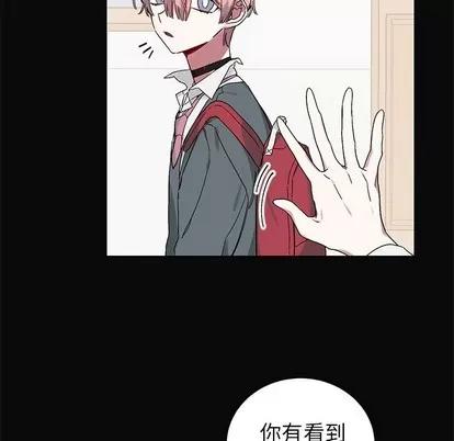 悦耳的花歌 悦耳的花歌 | 第12章 第13页