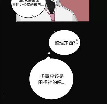 悦耳的花歌 悦耳的花歌 | 第12章 第17页