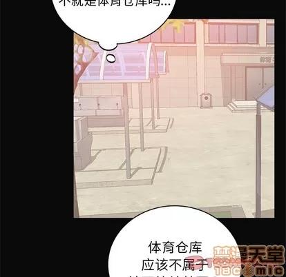悦耳的花歌 悦耳的花歌 | 第12章 第20页